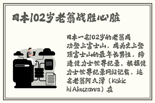 天天做日日做天天添天天欢公交车